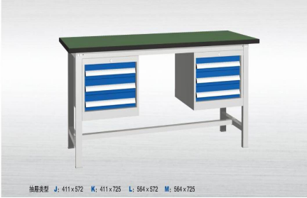 中型工作桌